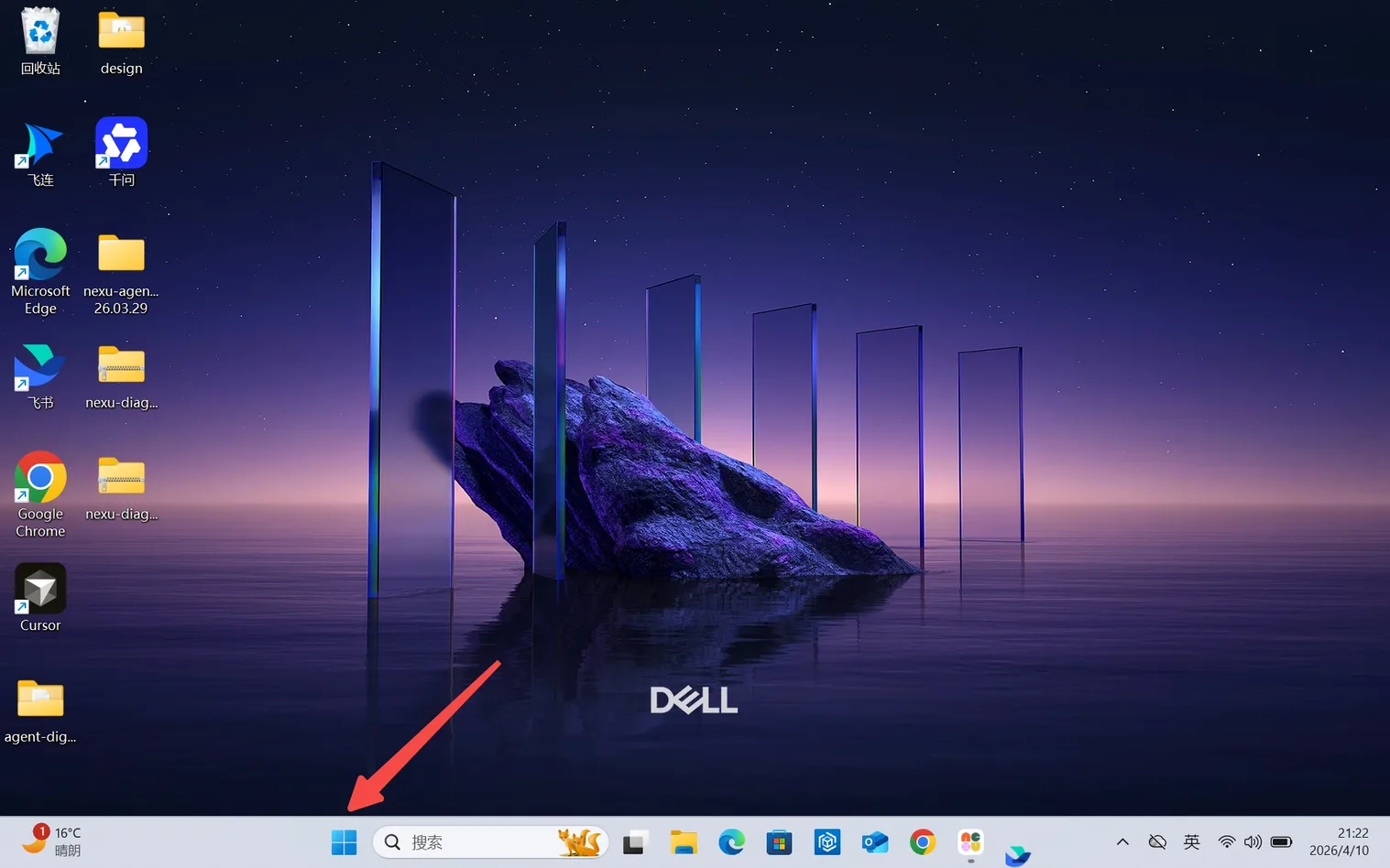 Open Start Menu
